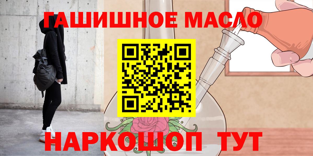 Дистиллят ТГК вейп с тгк Нефтекамск