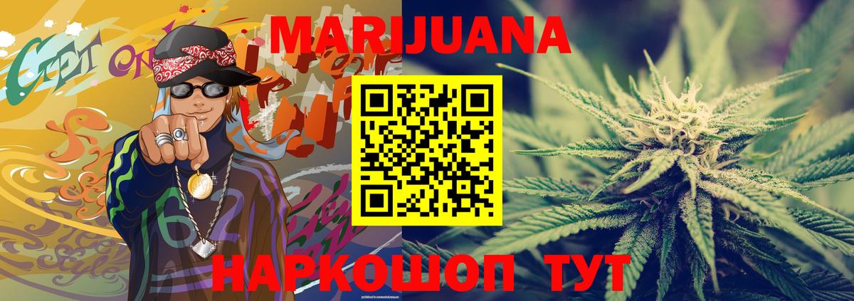 Нефтекамск  Шишки марихуана LSD WEED  Вход с VPN  Бошки марихуана семена  МАРИХУАНА тримм 